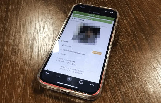 マッチングアプリのプロフィール画面