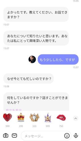 キセキ（kiseki）は勝手に日本語翻訳される